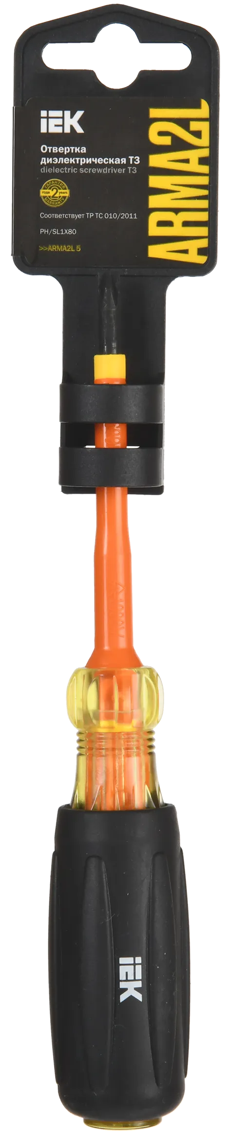 ARMA2L 5 Отвертка диэлектрическая PH/SL1х80 Т3 IEK - Фото 2