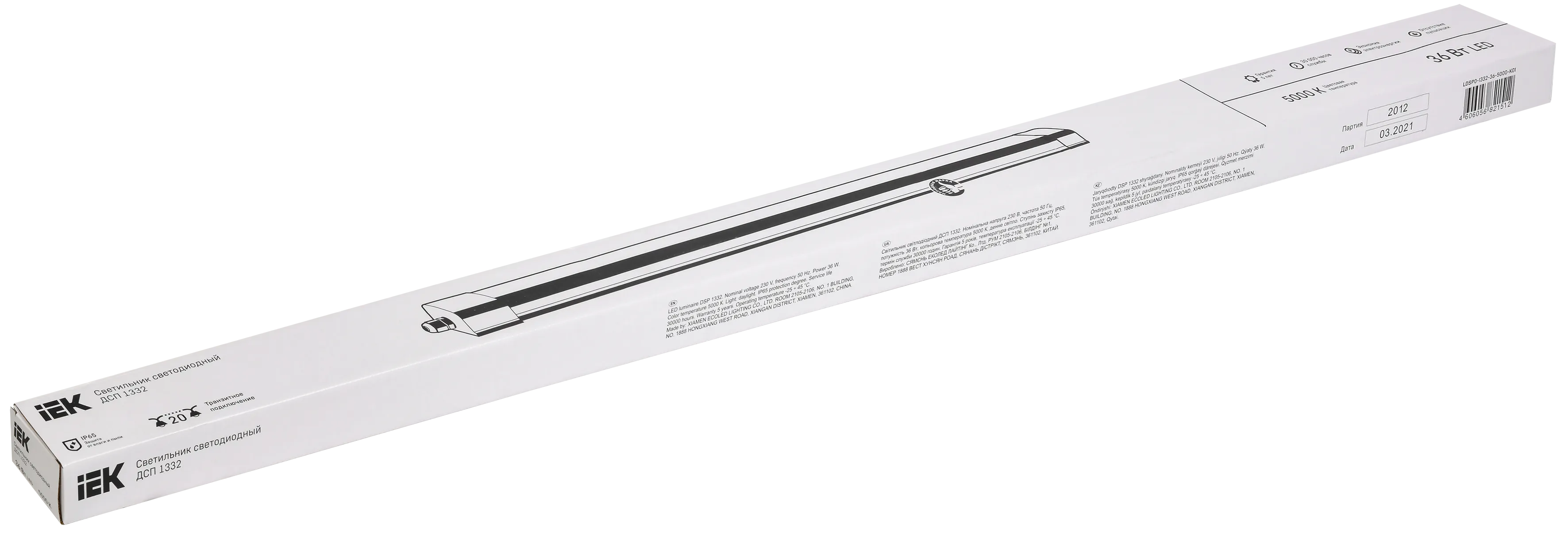 LIGHTING PRO Светильник светодиодный ДСП 1332 36Вт 5000К IP65 1200мм IEK - Фото 2