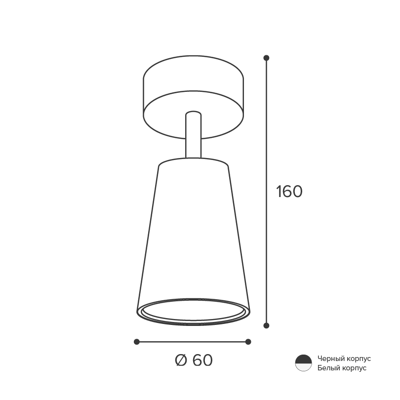 Накладной светильник WOLTA WSL-GU10/S11BL IP20 под лампу GU10 Чёрный CONO D60x160 1/50 - Фото 2