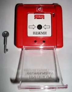 Извещатель пожарный ручной ИП5-2Р FARM14