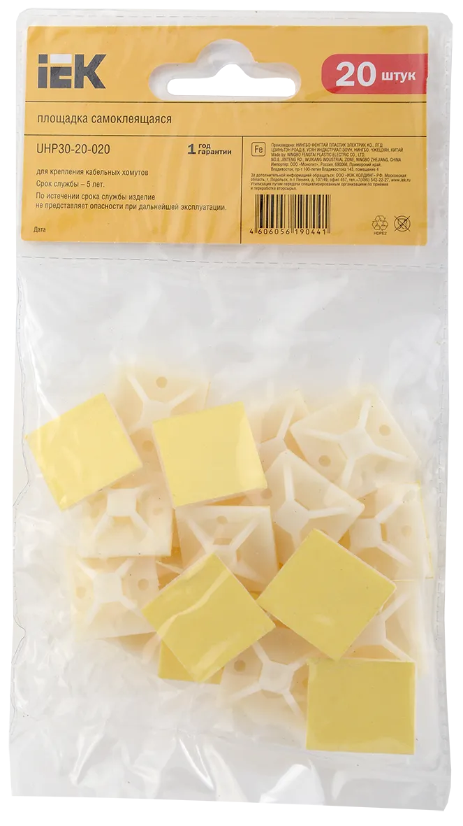 Площадка самоклеящаяся 20х20 белая под хомуты (20шт) IEK - Фото 3