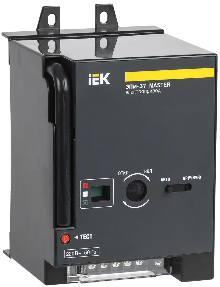 Электропривод ЭПм-37 220В MASTER IEK SVA40D-EP-02