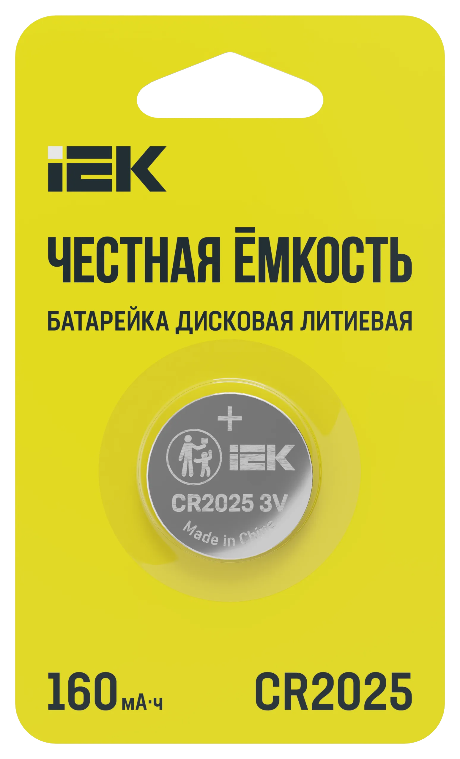 Батарейка дисковая литиевая CR2025 (1шт/блистер) IEK ABT-CR2025-OP-L01