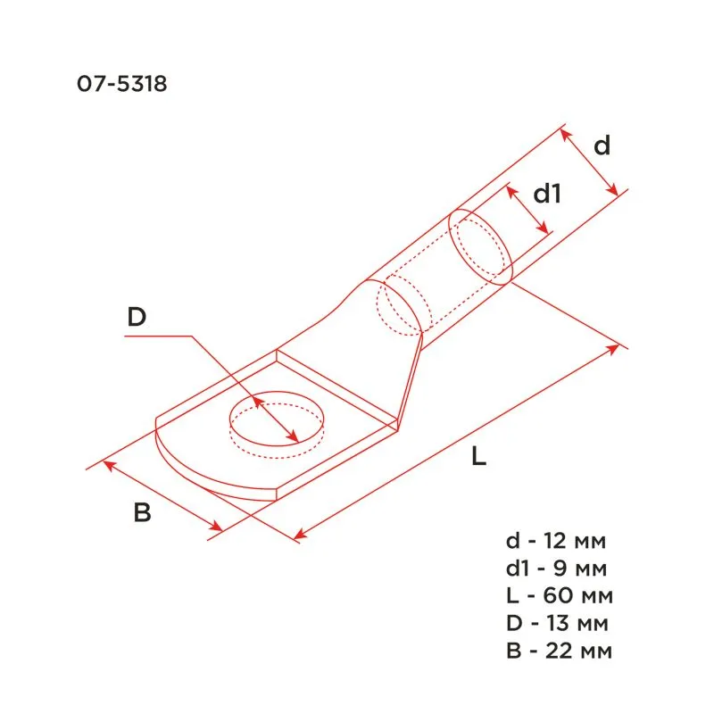 Наконечник медный луженый ТМЛ 35–12–9 (35мм² - Ø12мм) ГОСТ 7386-80 (в упак. 5 шт.) REXANT - Фото 3