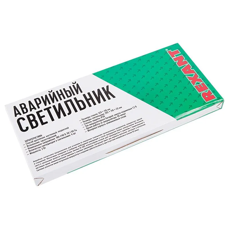 Светильник  Аварийный "ВЫХОД EXIT ВЛЕВО"  REXANT светодиодный - Фото 2