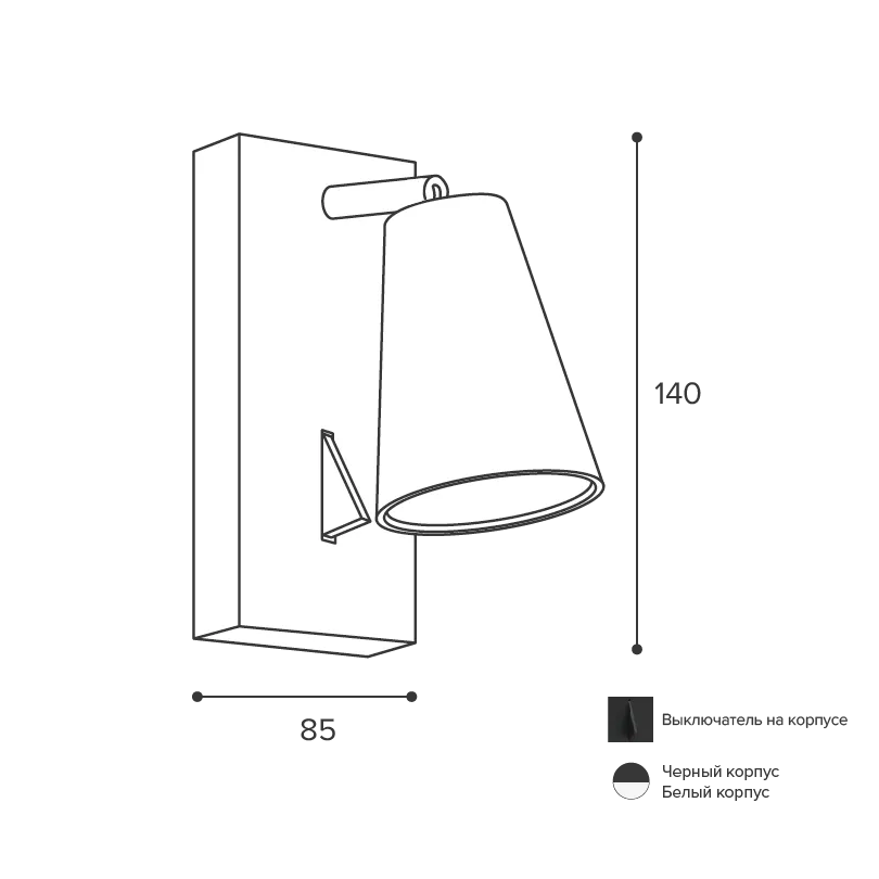 Накладной светильник WOLTA WSL-GU10/W11BL IP20 под лампу GU10 Чёрный CONO 85x140 1/50 - Фото 2
