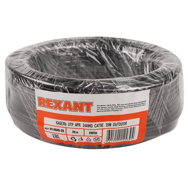Кабель витая пара U/UTP, CAT 5e, PE, 4PR, 24AWG, OUTDOOR, SOLID, черный, 25м, REXANT - Фото 2
