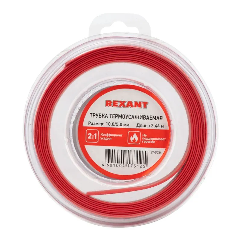 Трубка термоусаживаемая ТУТ нг 10,0/5,0мм, красная, ролик 2,44м REXANT
