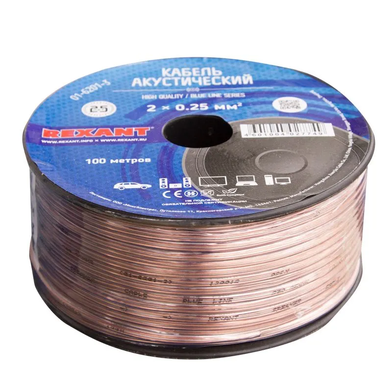 Кабель акустический 2х0,25мм², прозрачный BLUELINE, 100м REXANT - Фото 2