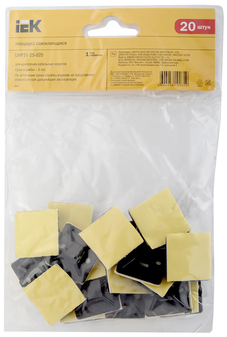 Площадка самоклеящаяся 25х25 черная под хомуты (20шт) IEK - Фото 3