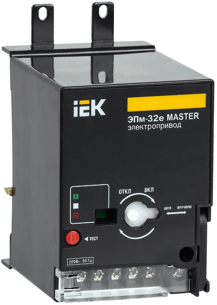 Электропривод ЭПм-32е 220В для ВА88-32 MASTER с электронным расцепителем IEK