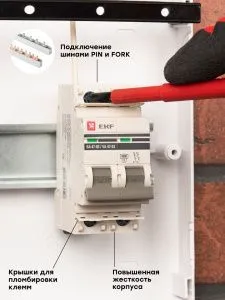 Авт. выкл. 2P 2А (C) 4,5kA ВА 47-63 EKF - Фото 8