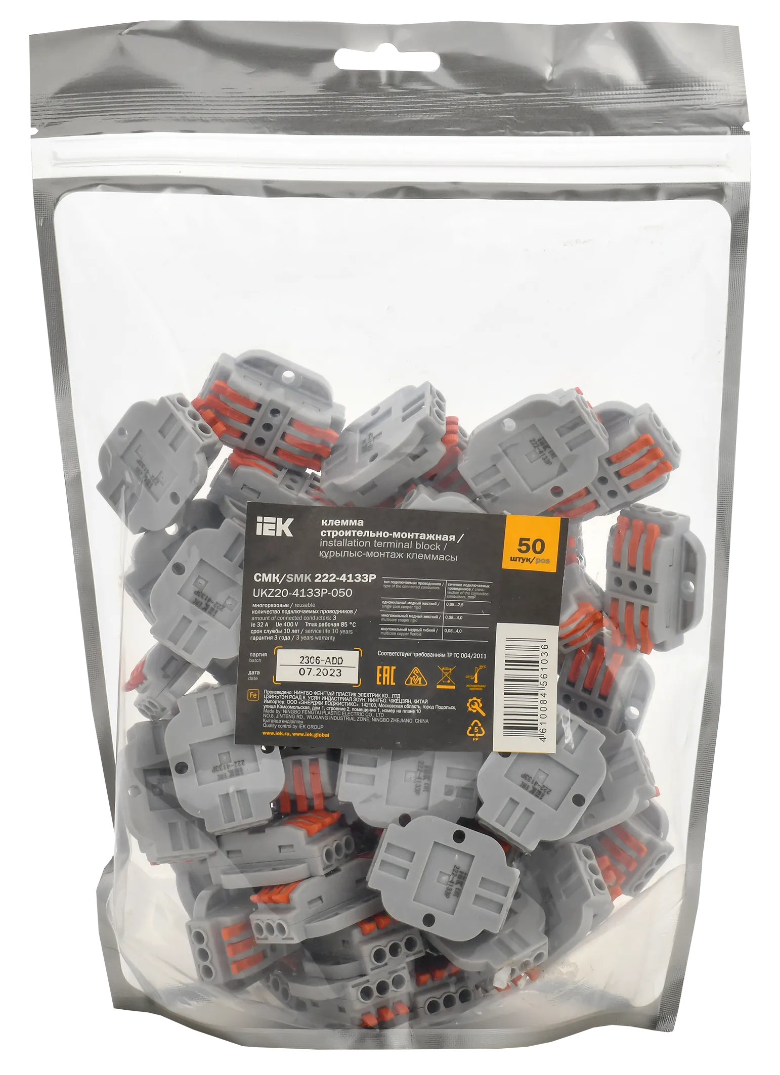 Строительно-монтажная клемма СМК 222-4133P проходная с площадкой (50шт/упак) IEK - Фото 2