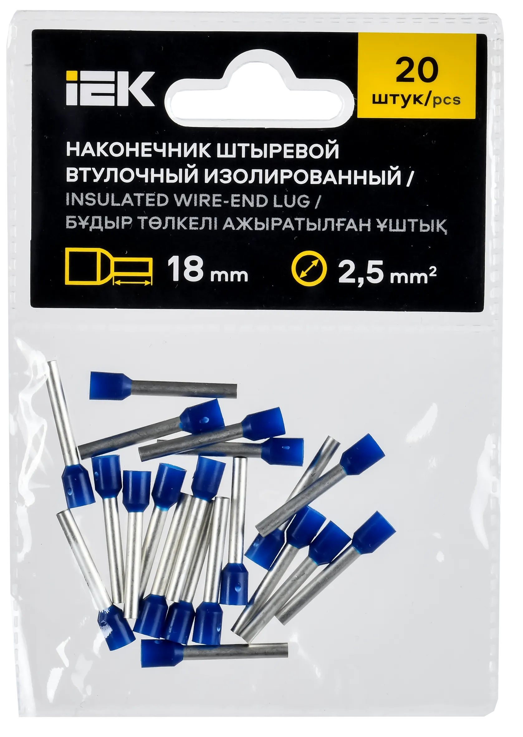 Наконечник НШВИ 2,5-18 темно-синий (20шт/упак) IEK - Фото 2