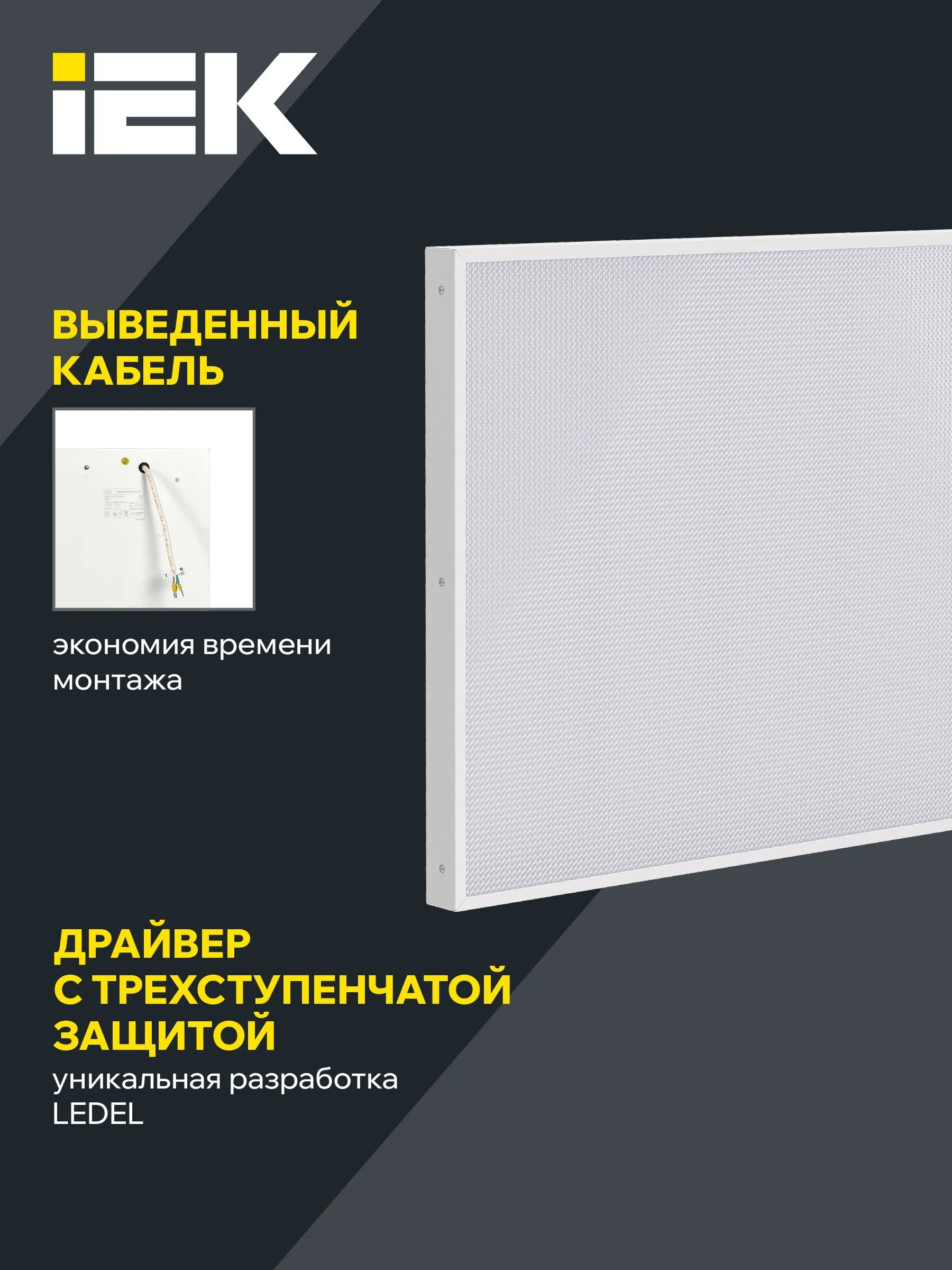 LIGHTING PRO Светильник светодиодный ДВО 1041 60Вт 6500К IP40 1195х595мм опал IEK - Фото 4