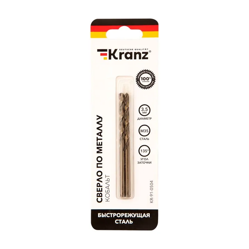 Сверло по металлу 3,5х70х39мм «Кобальт» (сталь HSS-Co 5% M35 P6M5K5) DIN 338, 2 шт. в блистере KRANZ - Фото 3