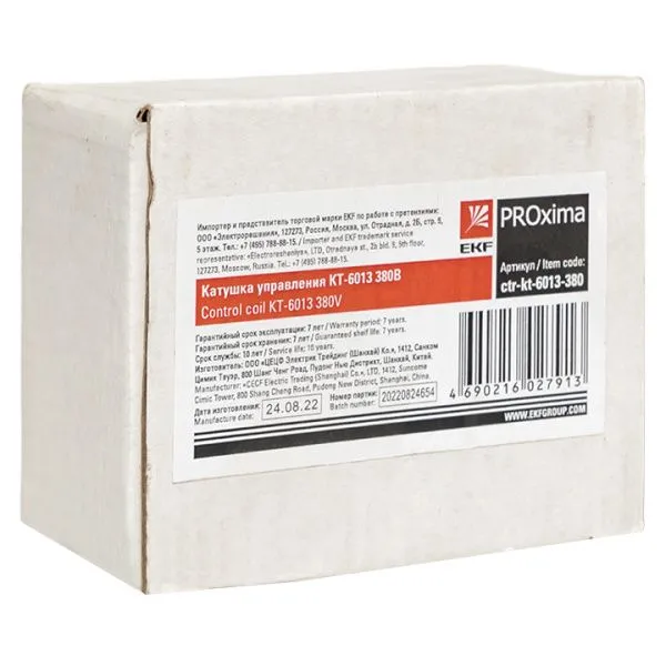 Катушка управления КТ-6013 400В EKF - Фото 7