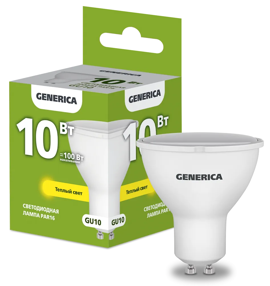 Лампа светодиодная PAR16 софит 10Вт 230В 3000К GU10 GENERICA