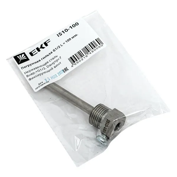 Погружная гильза G1/2 L = 100 мм IS10-100 - Фото 2