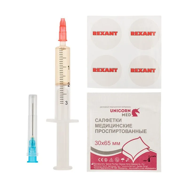 Смазка для кулеров (вентиляторов) SX-3, 2мл, (шприц, салфетки, наклейки), блистер REXANT 09-3983