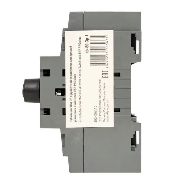 Рубильник 80A 3P c рукояткой управления для прямой установки TwinBlock EKF - Фото 4