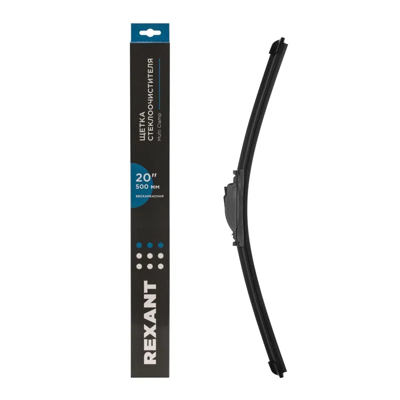 Щетка стеклоочистителя бескаркасная Multi Clamp, 500мм REXANT 80-0924