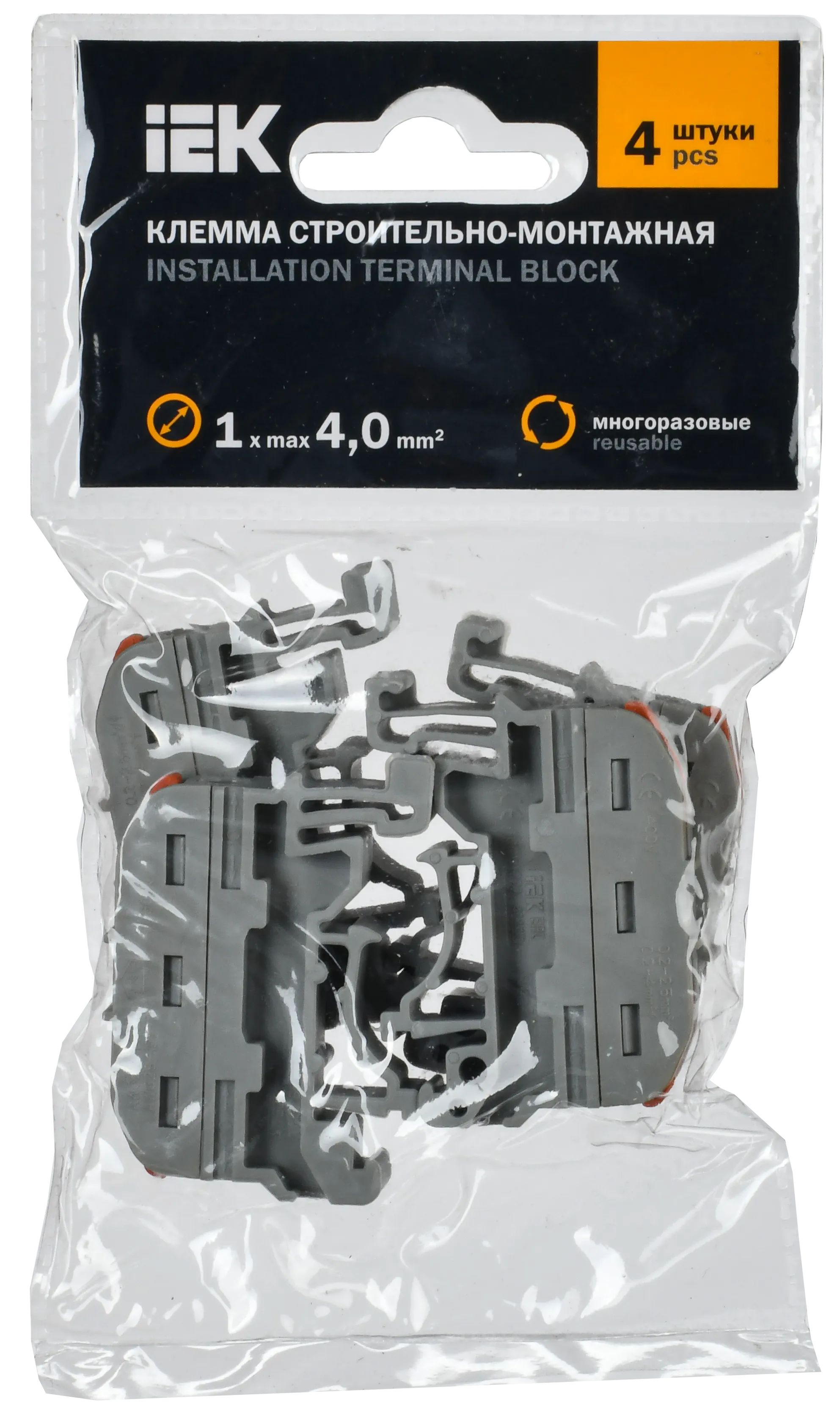 Строительно-монтажная клемма СМК 222-4111D проходная на DIN-рейку (4шт/упак) IEK - Фото 2