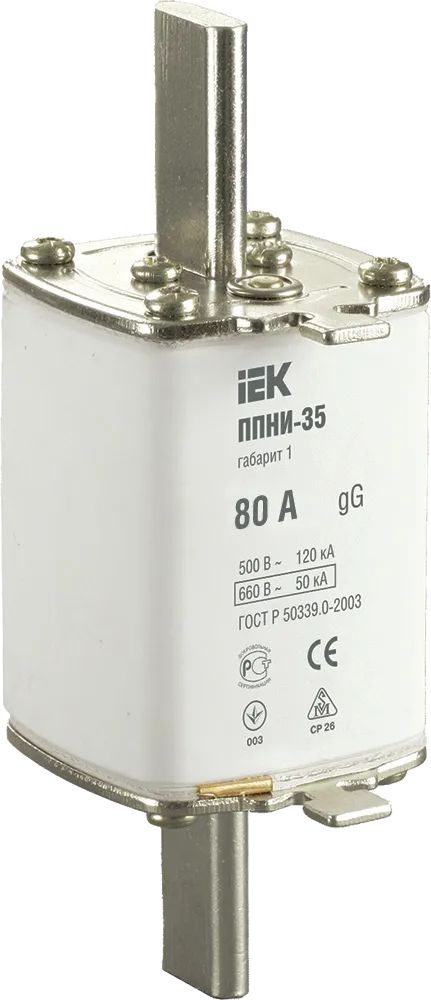 Плавкая вставка предохранителя ППНИ-35 габарит 1 80А IEK