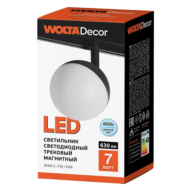 Светильник светодиодный трековый магнитный 7Вт 4000К 48В IP40 чёрный WMLS-7W/04B WOLTA - Фото 2