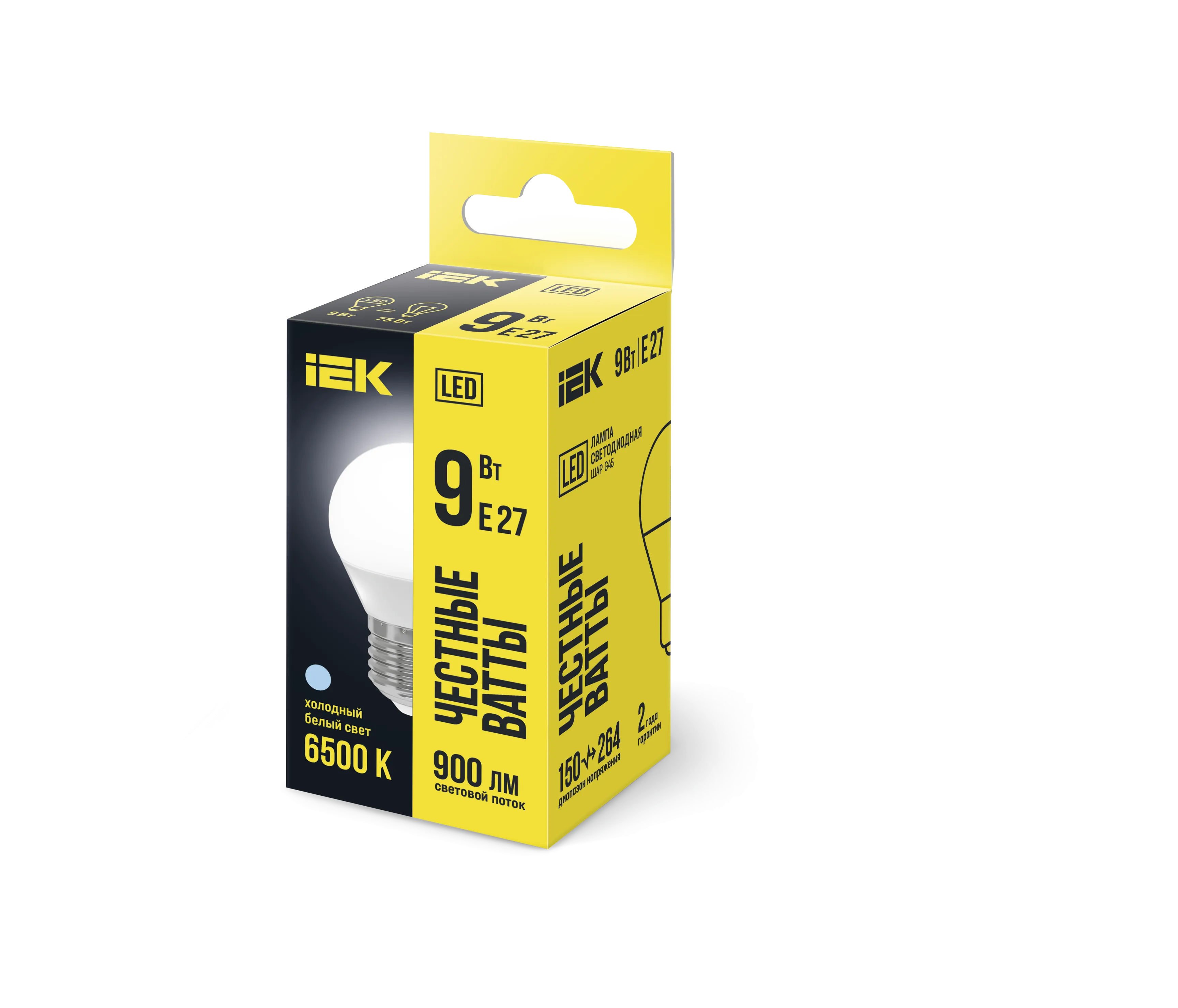 Лампа светодиодная G45 шар 9Вт 230В 6500К E27 IEK - Фото 2