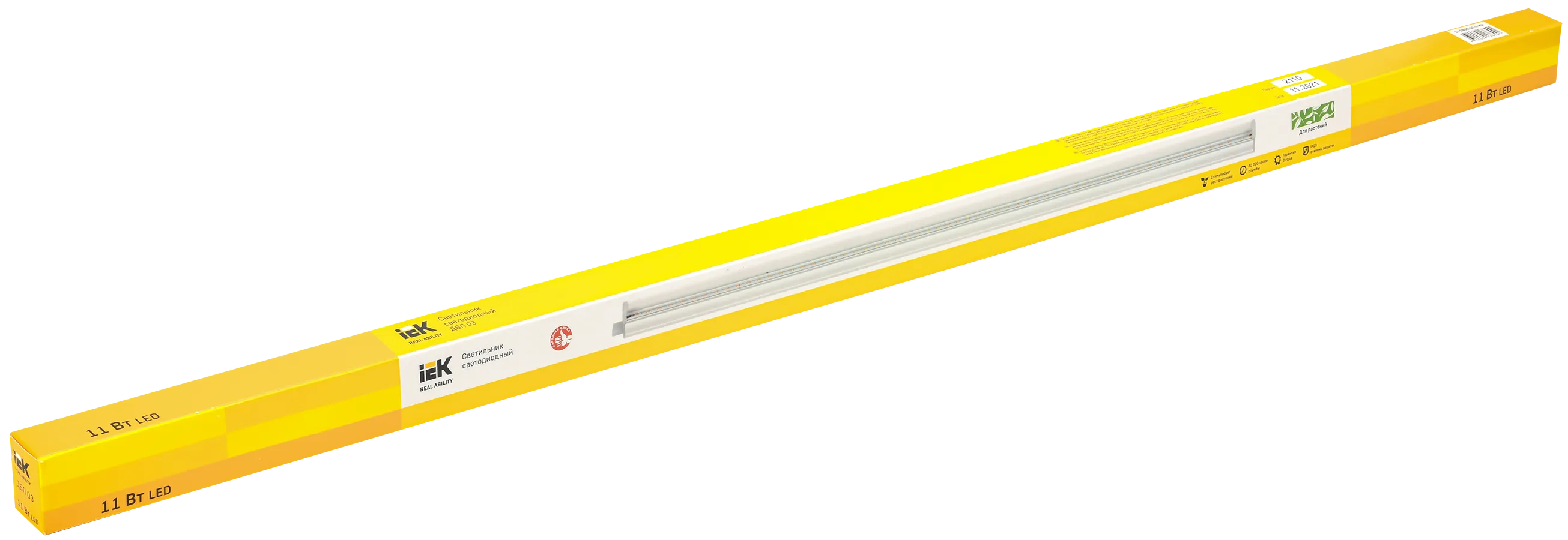 LIGHTING Светильник светодиодный для растений ДБЛ 03 11Вт 837мм IEK