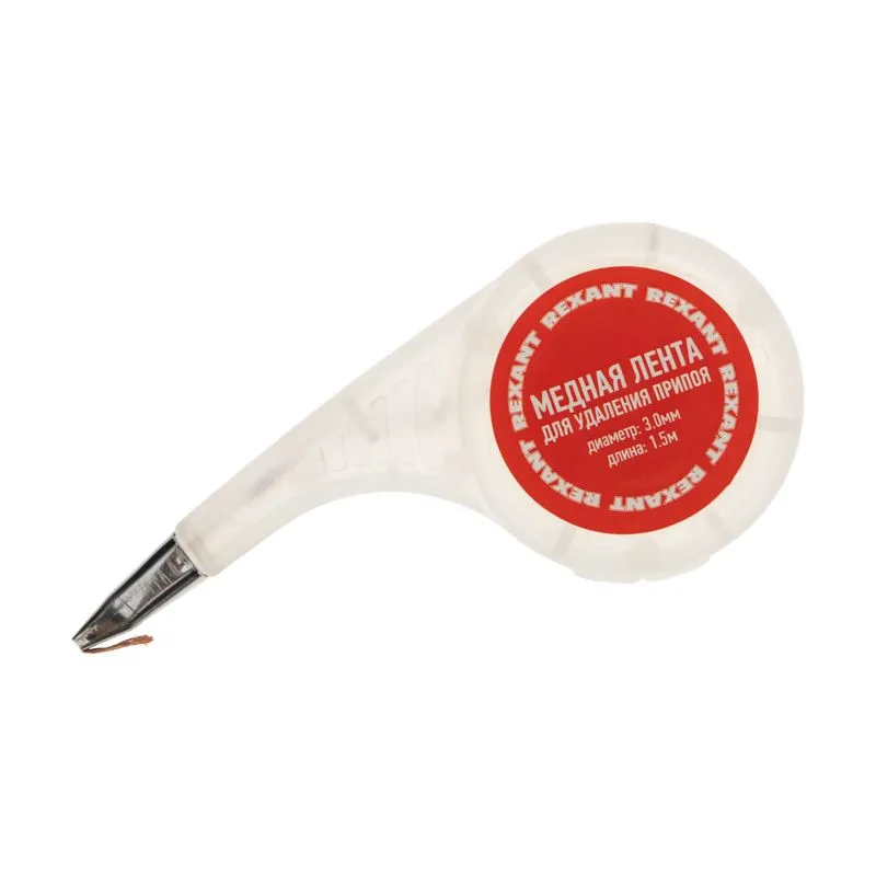 Оплетка для удаления припоя, медная, 3,0мм x 1,5м, диспенсер REXANT - Фото 2