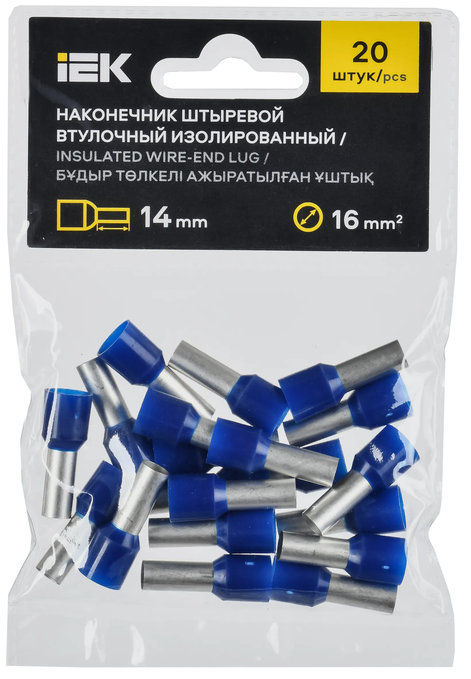 Наконечник НШВИ 16-14 темно-синий (20шт/упак) IEK - Фото 2
