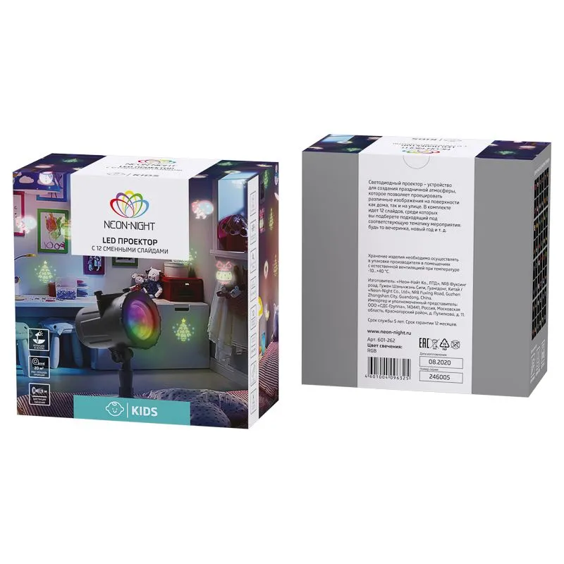 LED проектор, 12 сменных слайдов, цвет RGBW, 12В - Фото 4