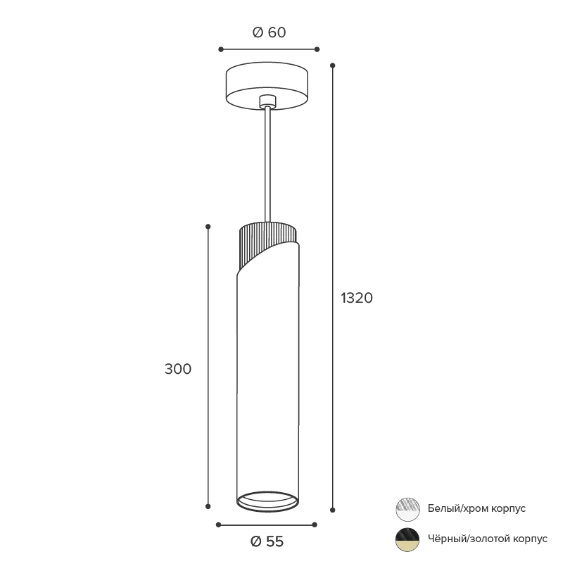 Подвесной светильник WOLTA WSL-GU10/P06BG IP20 под лампу GU10 Чёрный/золото DOLCE D55x300 1/20 - Фото 3