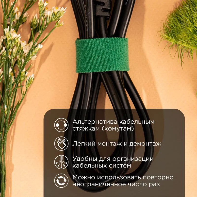 Лента-липучка многоразовая 5 м х 20мм, зеленая (1 шт/уп) REXANT - Фото 2