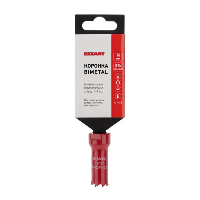 Коронка Bimetal 16мм REXANT - Фото 3