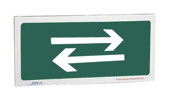 Оповещатель АСТО12/1-РЕВЕРС