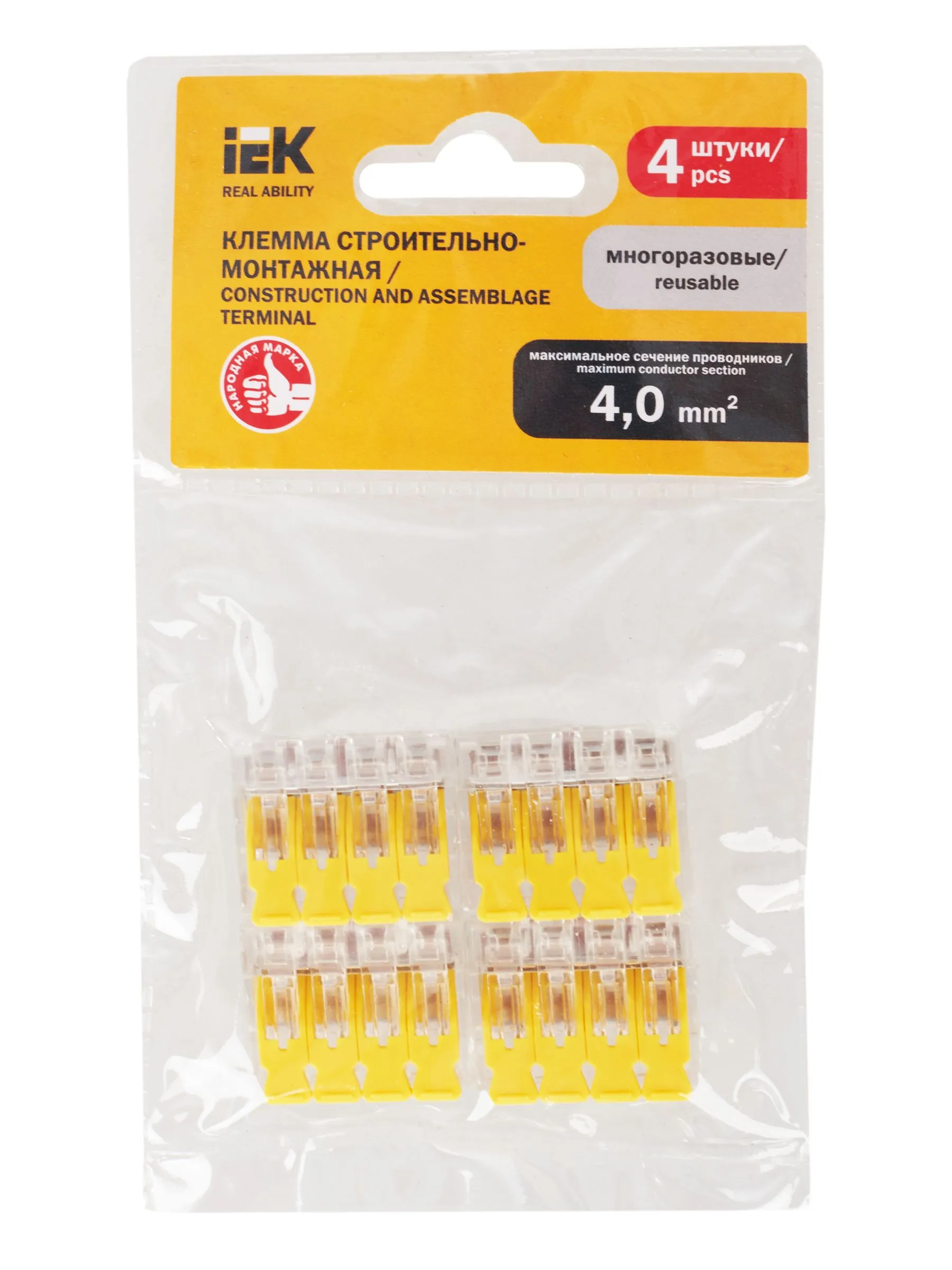 Строительно-монтажная клемма СМК 228-414 (4шт/упак) IEK - Фото 4
