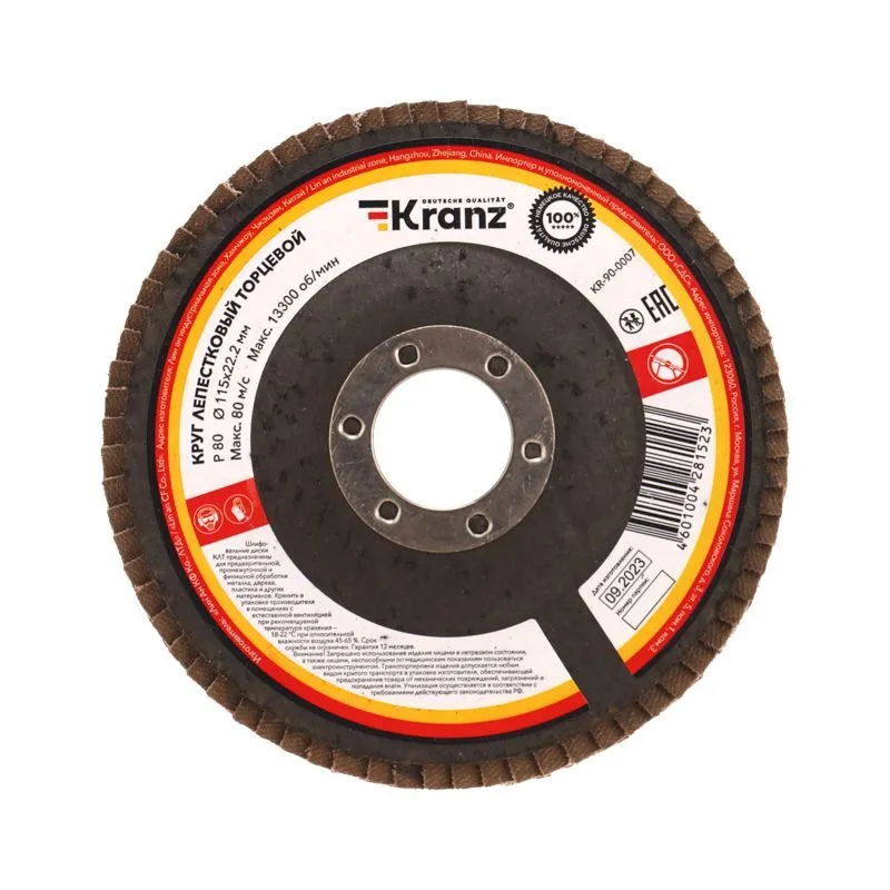 Круг лепестковый торцевой, P80, 115х22,2мм KRANZ KR-90-0007