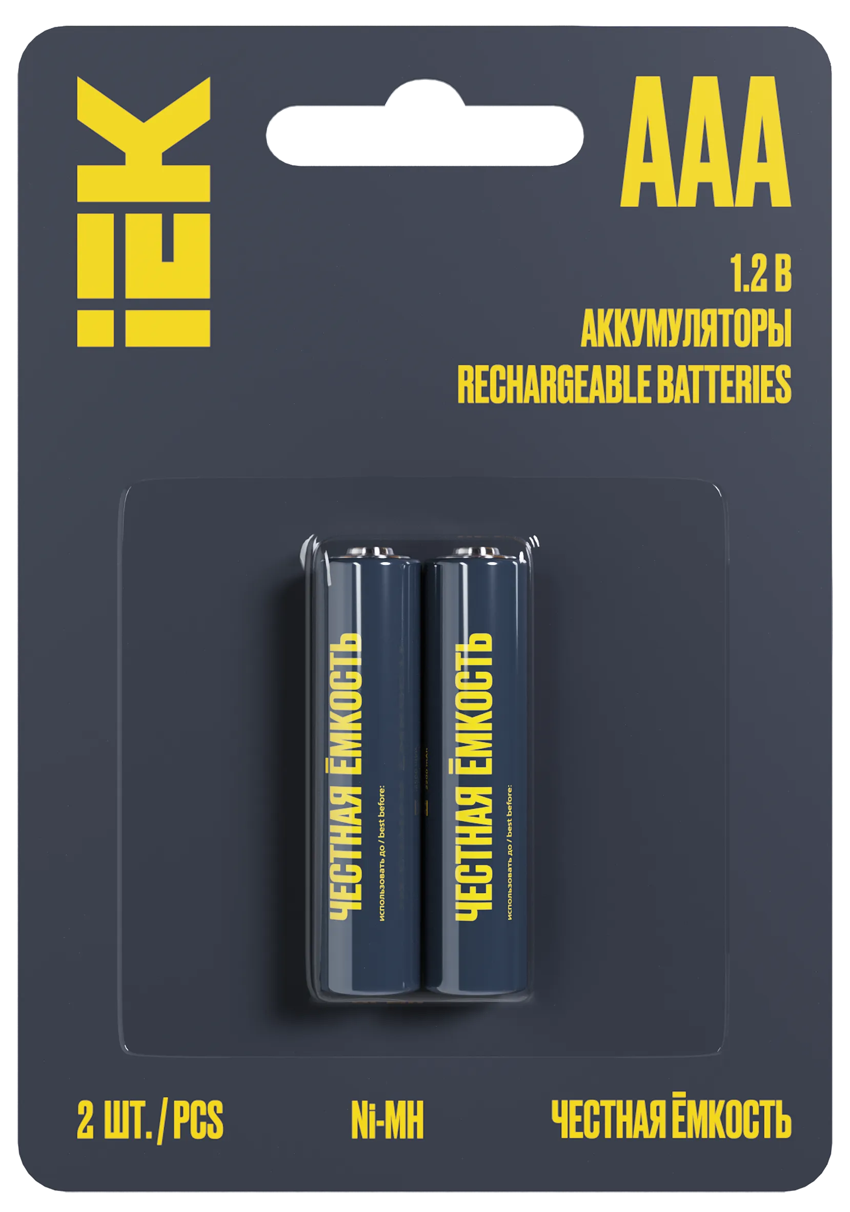 Аккумулятор GREEN Ni-MH AAA 1100мАч (2шт/блистер) IEK AAK-NIMH-03-1100-L02