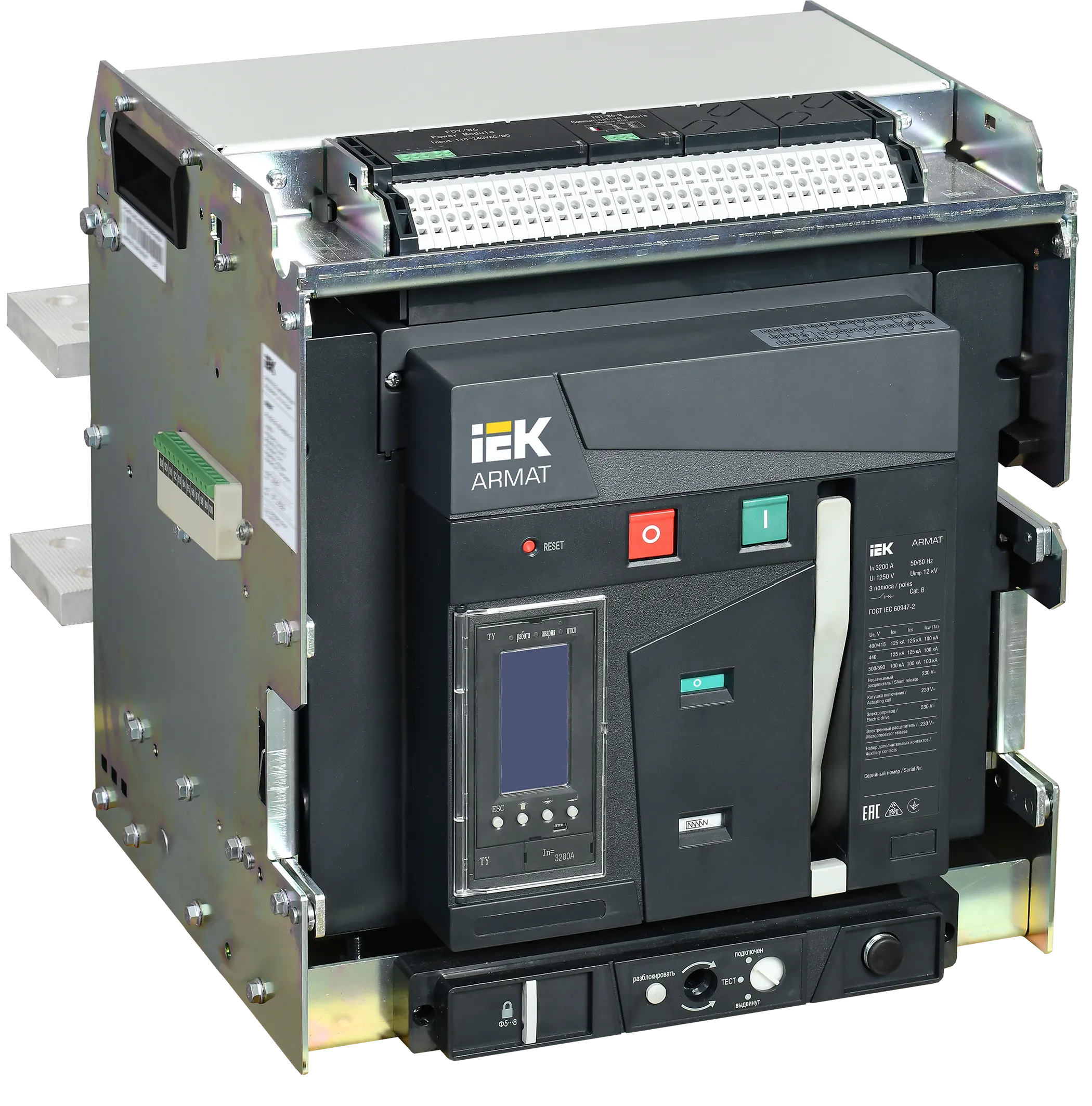 ARMAT AR-A4V TY32 3P W HR Выключатель автоматический воздушный 125кА расцепитель TY 3200А 3P выдвижной с аксессуарами ~220-240В: реле отключения, реле AR-ACB-3VF-125-3200A-TYCF