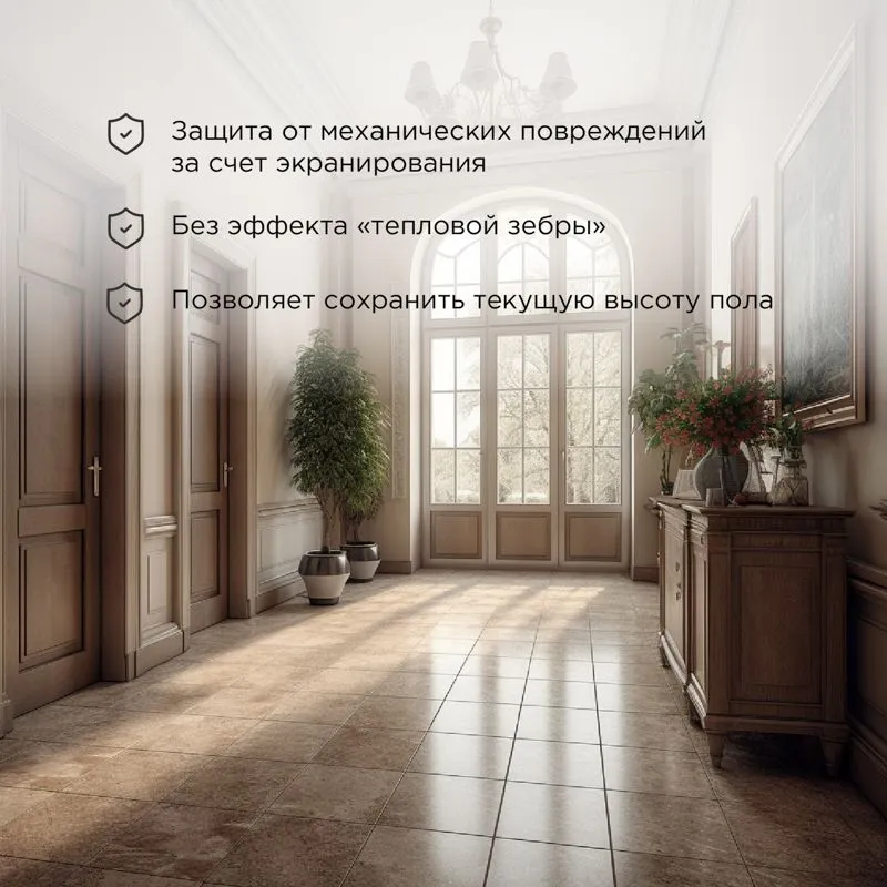 Теплый пол, нагревательный мат Classic RNX-3,5-525 3,5м², 0,5х7м, 525Вт двухжильный, с экраном REXANT - Фото 2