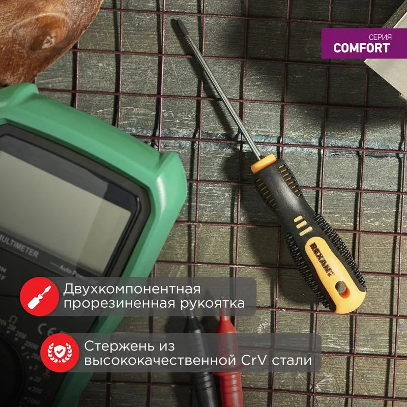 Отвертка крестовая PZ2х100мм, двухкомпонентная рукоятка REXANT - Фото 2