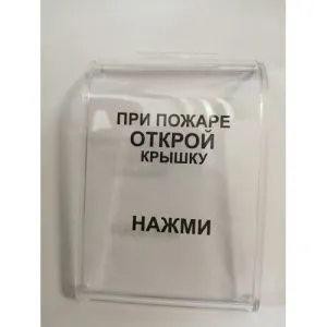 Стекло на ИП5-2Р FARM45