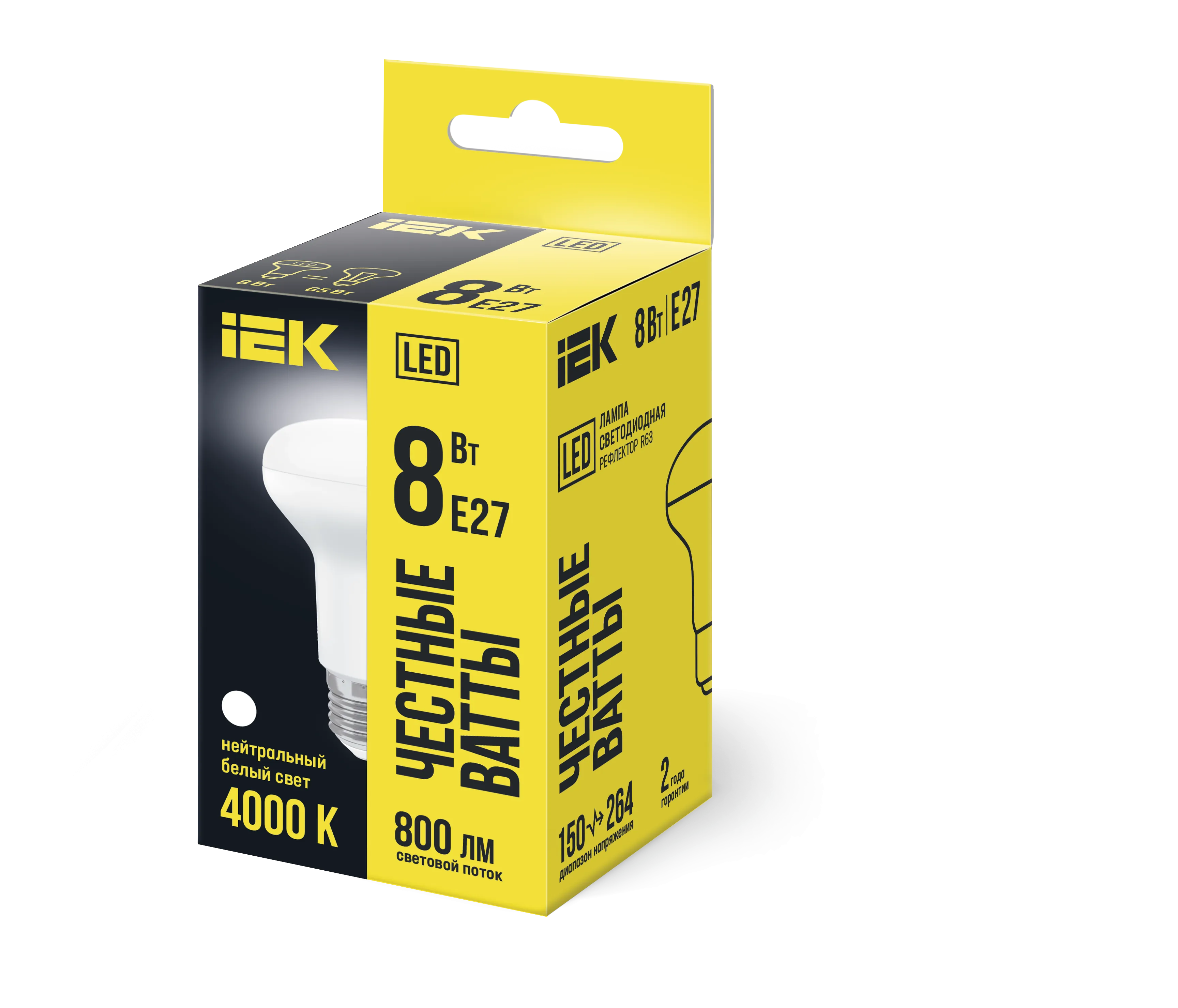 Лампа светодиодная R63 рефлектор 8Вт 230В 4000К E27 IEK - Фото 2