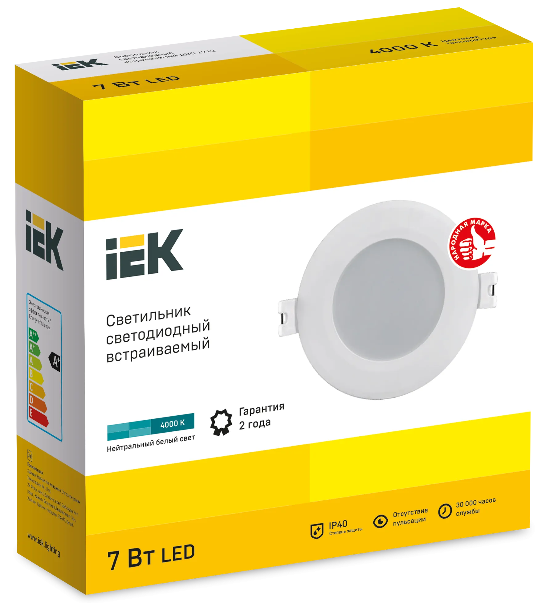 Светильник светодиодный ДВО 1712 белый круг 7Вт 4000К IP40 IEK