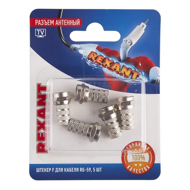 Разъем антенный на кабель, штекер F для кабеля RG-59, (5шт) REXANT 06-0003-A5