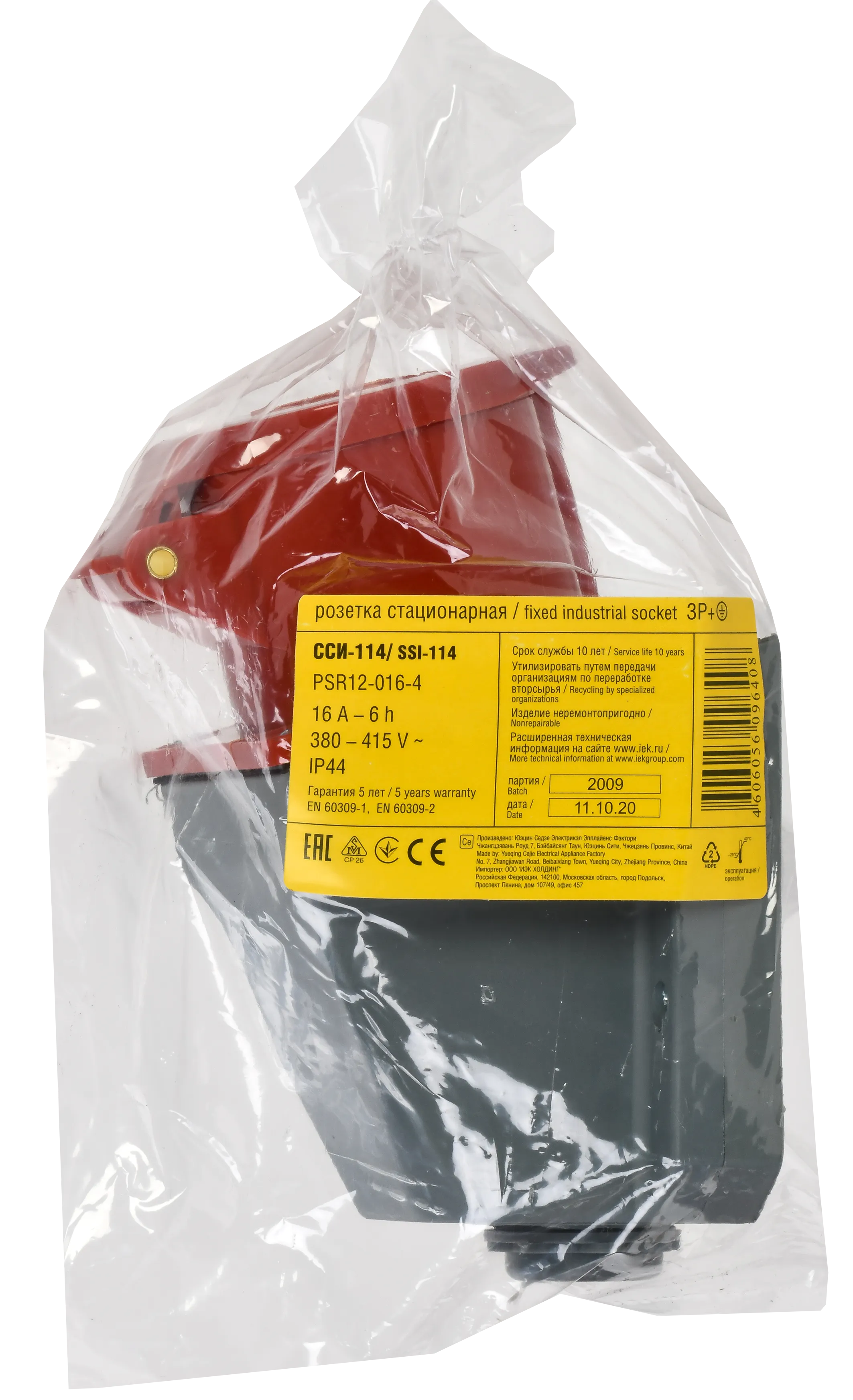 Розетка стационарная ССИ-114 3Р+РЕ 16А 380-415В IP44 IEK - Фото 2