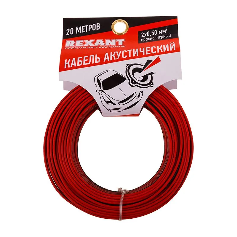 Кабель акустический 2х0,50мм², красно-черный, мини-бухта 20м REXANT - Фото 2